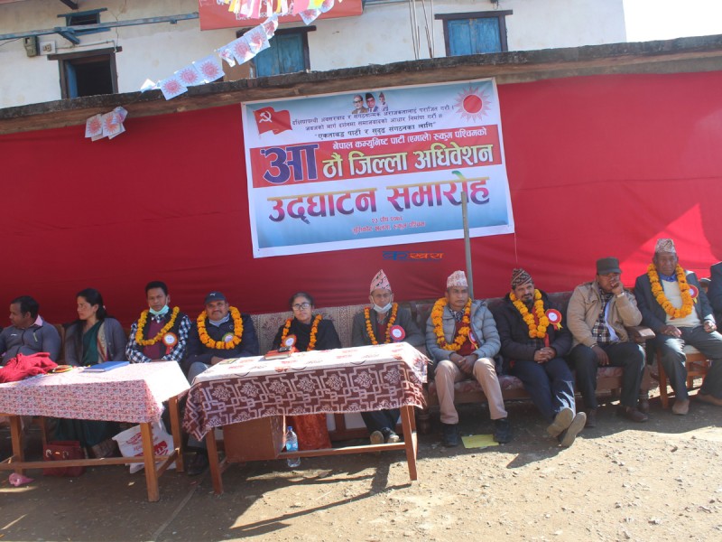 अध्यक्ष मण्डल गठन गरेर बन्द शत्र सञ्चालन